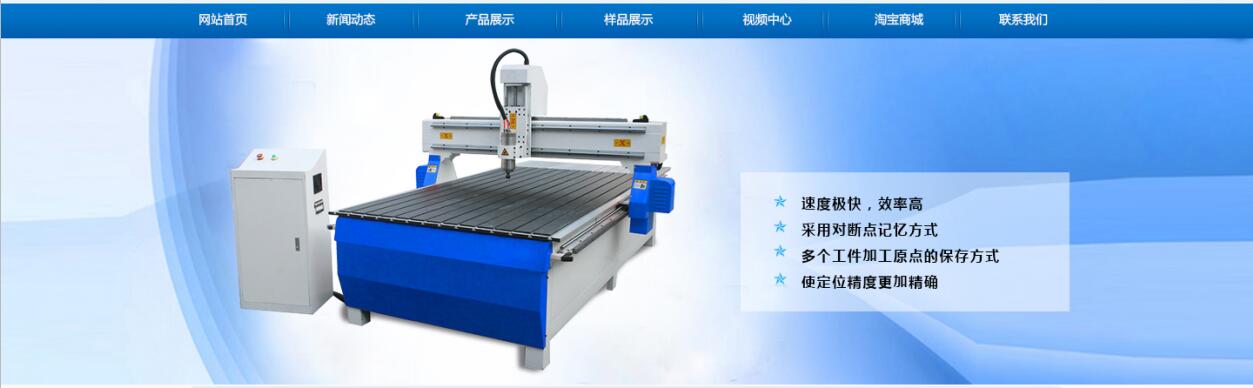 濟南宏驕機械設備有(yǒu)限公(gōng)司