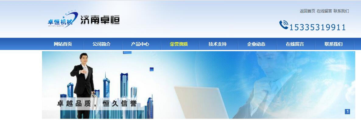 濟南卓恒膨化機械有(yǒu)限公(gōng)司